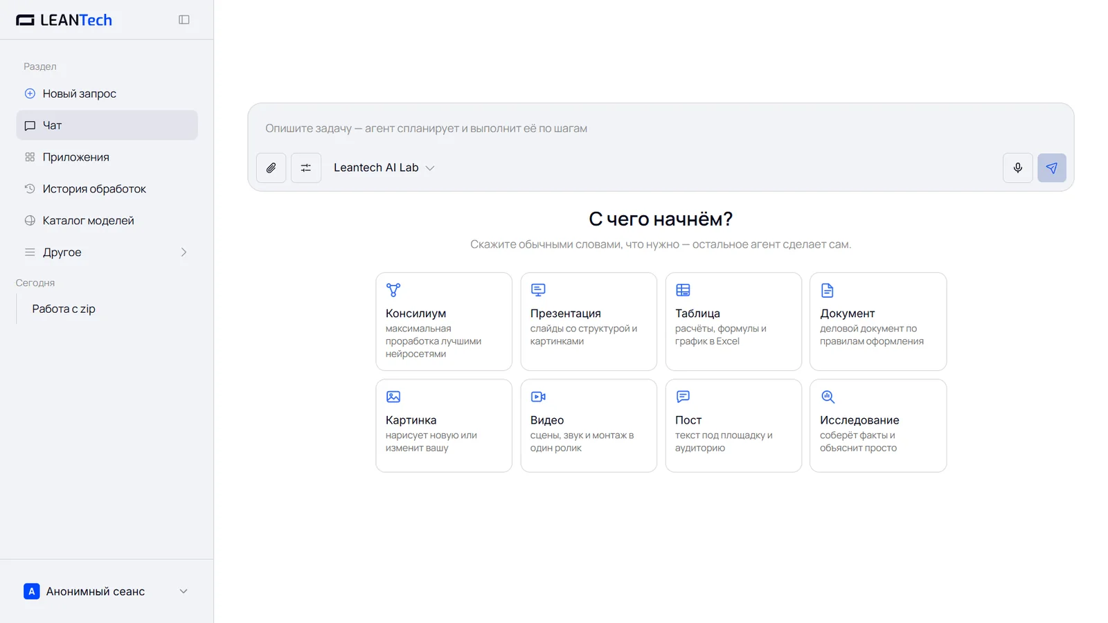 ComfyUI на компьютере и телефоне